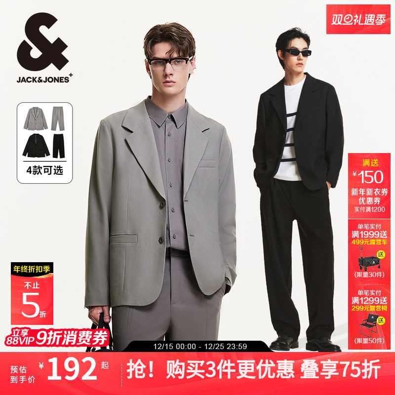杰克琼斯男装可机洗静奢风宽松休闲商务士西服套装上衣服潮秋男生