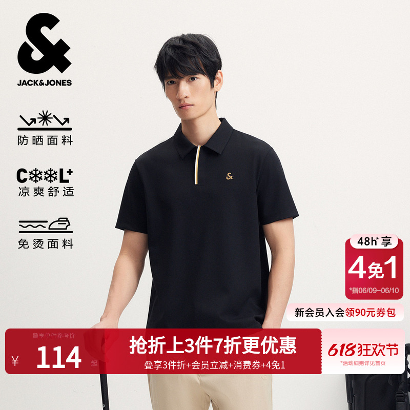 [凉感]杰克琼斯男装新款polo衫夏季通勤休闲潮翻领短袖T恤高级