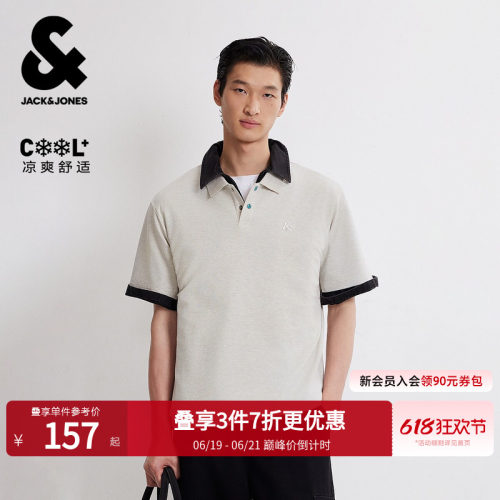 杰克琼斯凉感华夫格男Polo衫