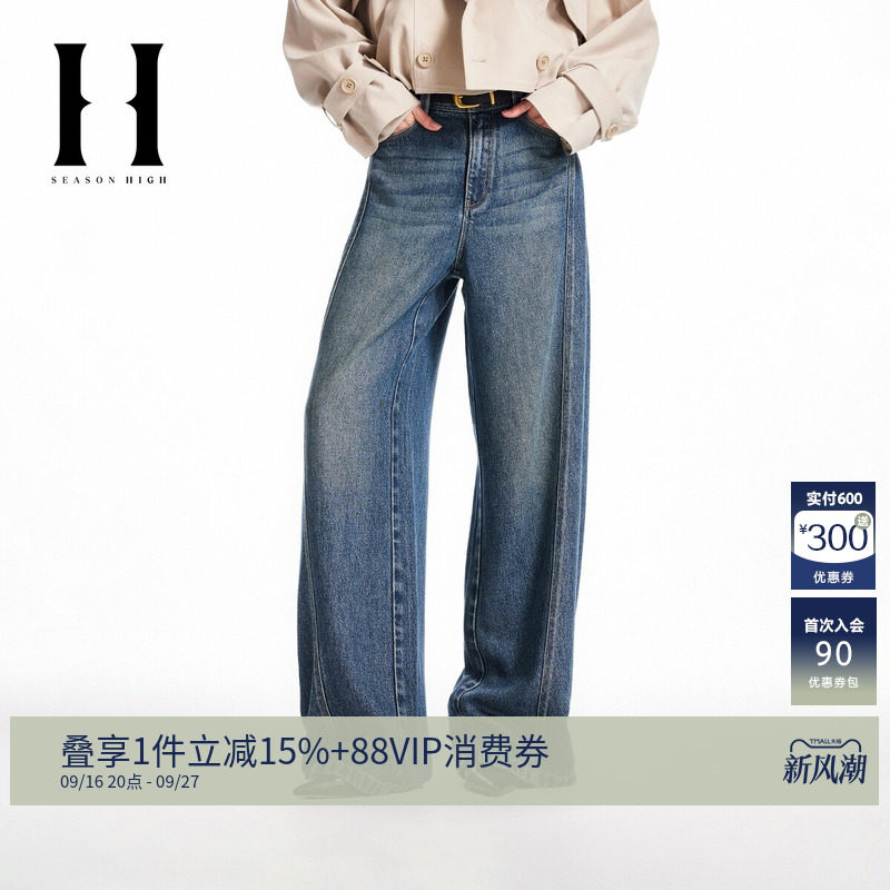SEASONHIGH女装秋季新款牛仔裤时尚阔腿拼接剪裁多色可选长裤潮