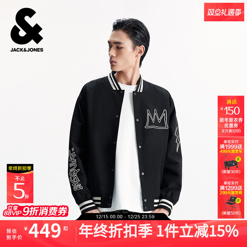 杰克琼斯BSQ联名款男装秋季新款字母刺绣休闲宽松棒球服夹克外套