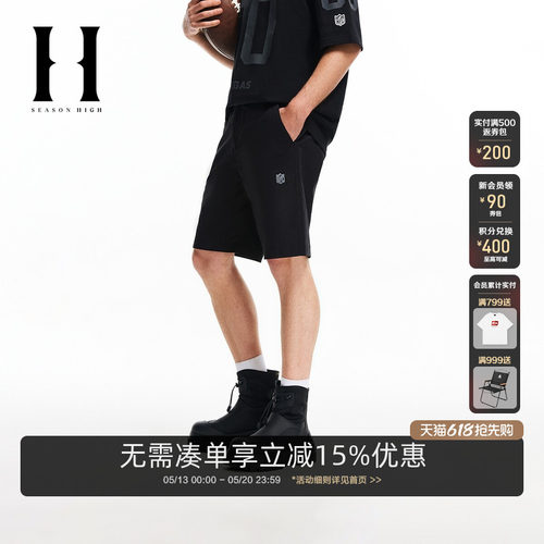 SEASONHIGH春夏NFL联名