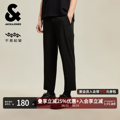 杰克琼斯长裤休闲裤男装
