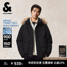 【防泼水机能冰壳】杰克琼斯短款毛领羽绒派克服男冬连帽外套男装