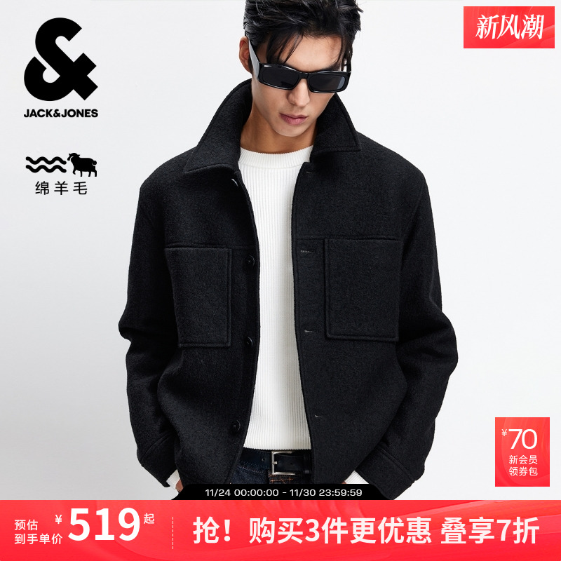 纯正羊毛面料，精选优质羊毛圈圈呢，柔软