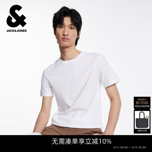 修身版型，罗纹圆领领口，纯棉面料