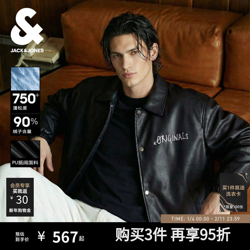 【轻薄羽绒服】杰克琼斯男冬宽松PU皮衬衫式教练夹克外套短款男装