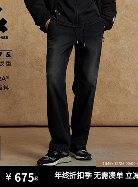 杰克琼斯男装2026春季新款潮舒适做旧潮流黑色复古水洗牛仔裤长裤