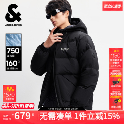 【衣启赢运】杰克琼斯短款云朵泡芙羽绒服男连帽保暖防寒外套男装