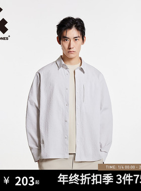 杰克琼斯秋季新款百搭舒适防晒面料尖领挺括略宽松长袖衬衫男装士