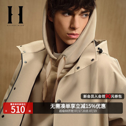 SEASONHIGH秋季新款时