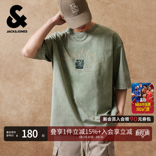 杰克琼斯纯棉男短袖T恤刺绣