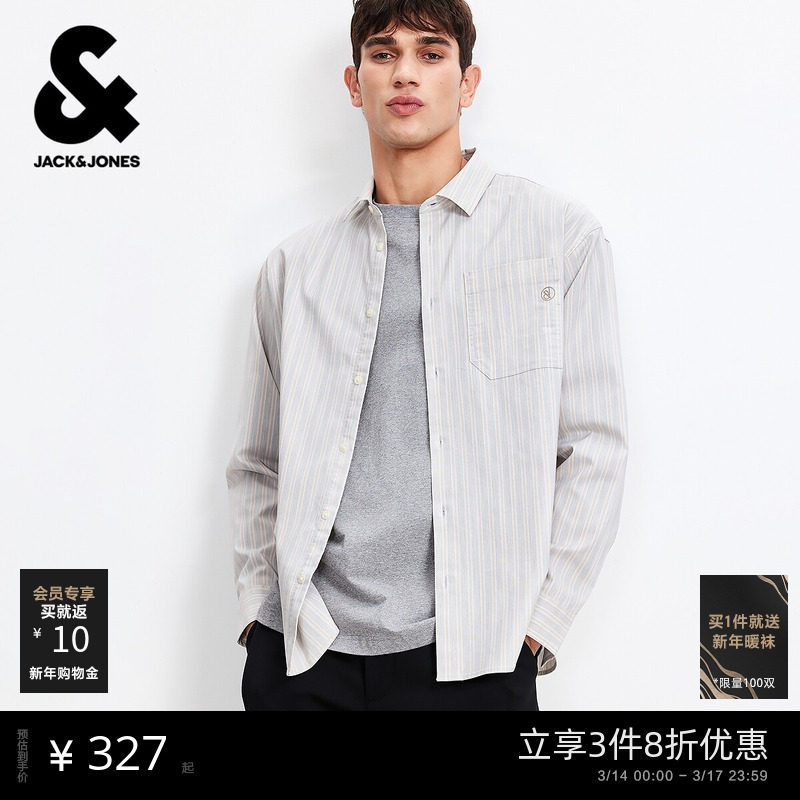 【条纹衬衫男款】杰克琼斯26年春季新款长袖衬衣宽松外套上衣男装