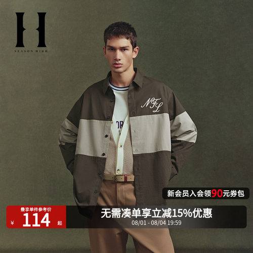宽松版型，尖领领型，衣身撞色拼接设计