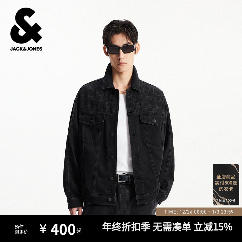 杰克琼斯男装夹克秋季2025年新款时尚百搭宽松翻领牛仔外套上衣