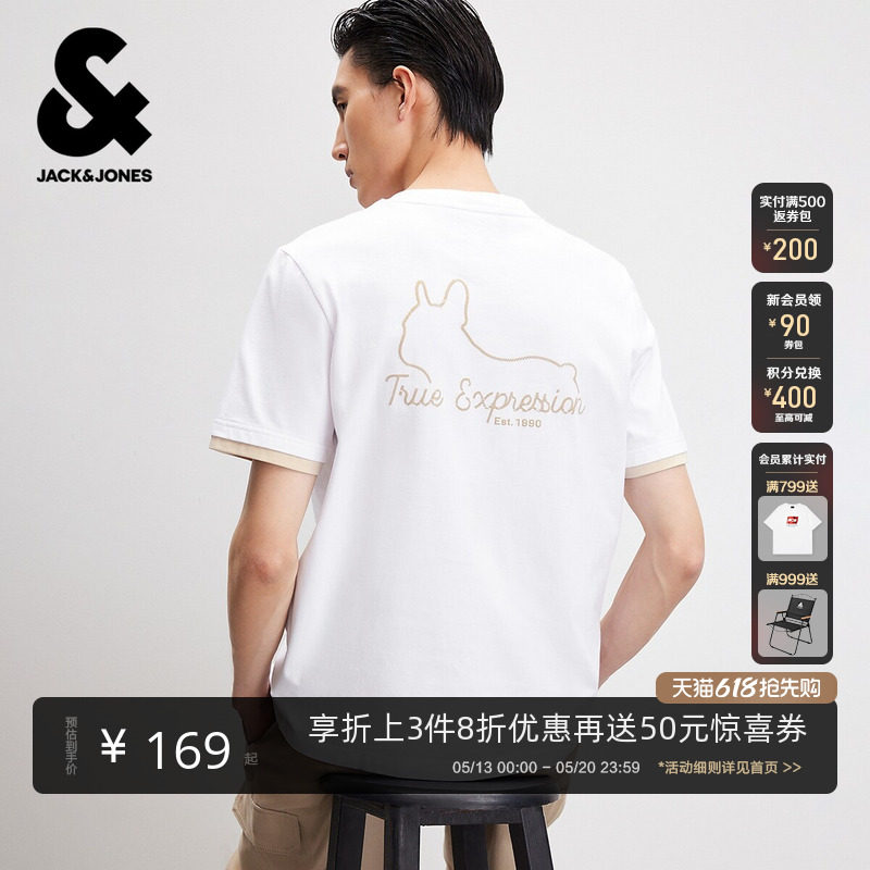 【假两件】杰克琼斯男装季新法斗犬短袖T恤刺绣纯棉打底衫情侣