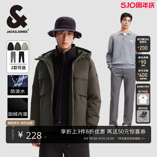 杰克琼斯男装连帽羽绒服上衣