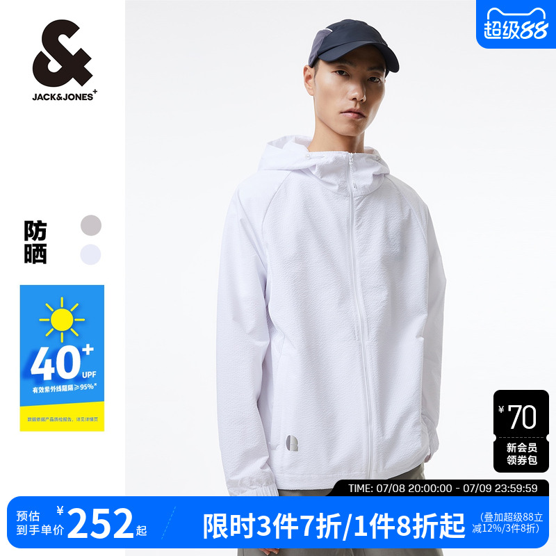 透气防晒外套杰克琼斯连帽