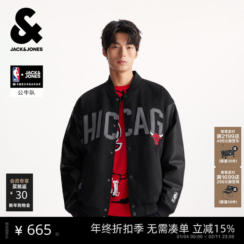 【轻暖颜值羽绒服】杰克琼斯NBA联名短款麂皮棒球服保暖外套男装