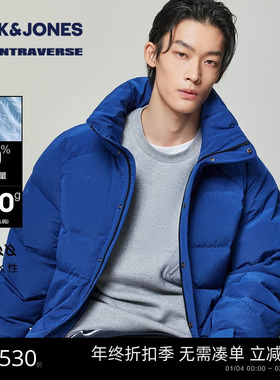 【AT系列】杰克琼斯男装春季羽绒服上衣时尚潮流宽松立领舒适长袖