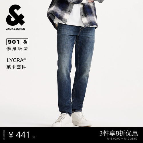 修身版型 纽扣腰头 拉链门襟 双侧插袋