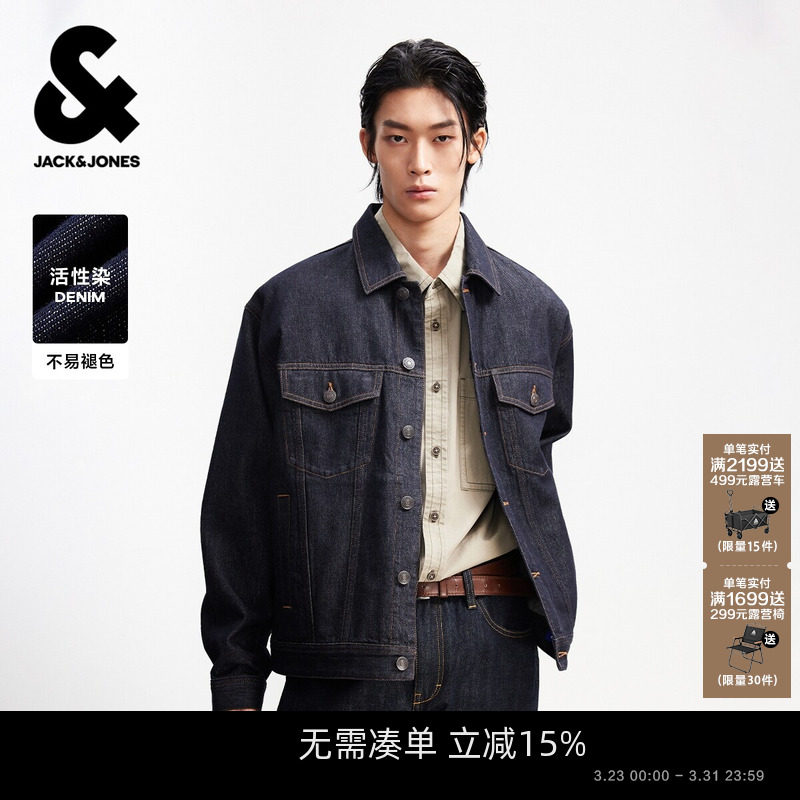 杰克琼斯原色牛仔外套男款春季新款复古潮流翻领休闲夹克上衣男装