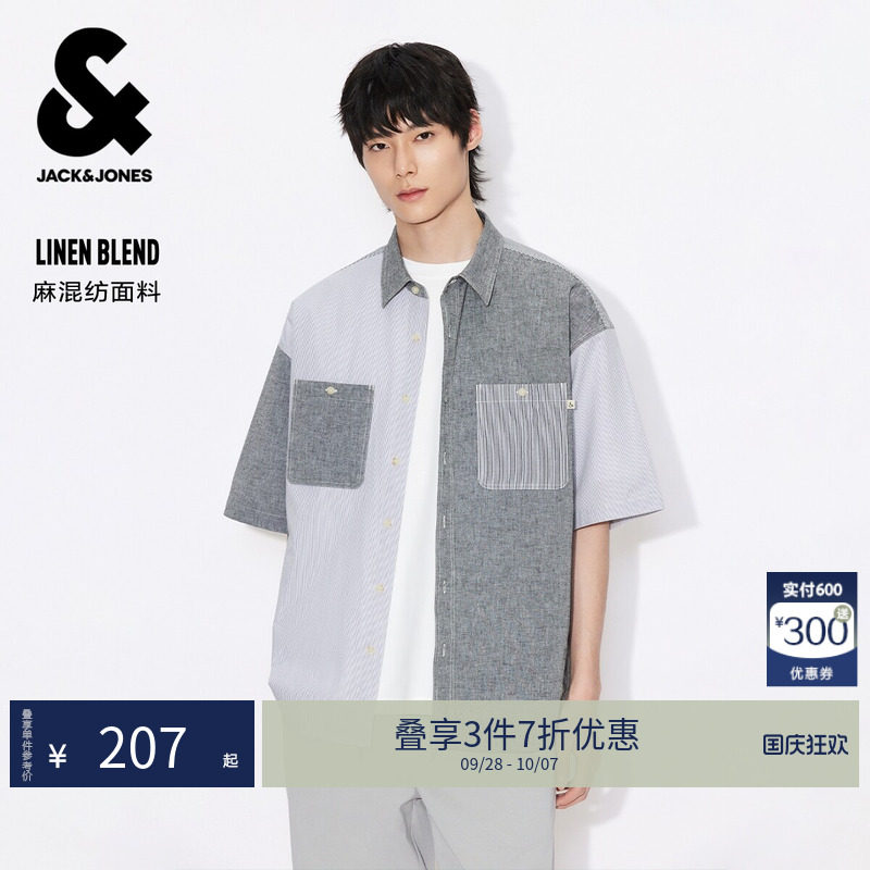 杰克琼斯男夏季新款短袖衬衫通勤衣身多面料拼接设计2262O2011潮