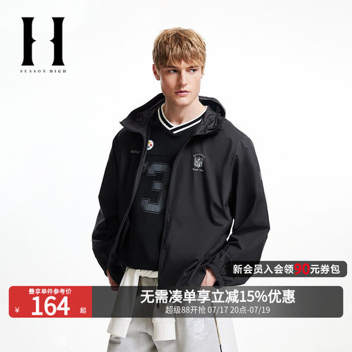 SEASONHIGH男装春夏肌理感夹克