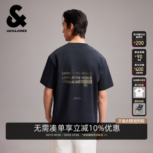 杰克琼斯纯棉男短袖字母刺绣T恤