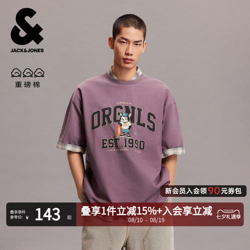 杰克琼斯重磅纯棉法斗犬T恤