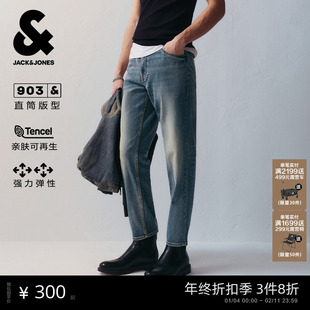 903杰克琼斯男装秋季牛仔裤百搭时尚猫须水洗弹力九分裤子男款