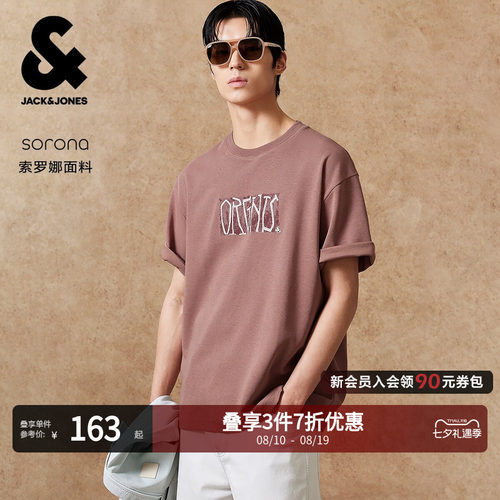 略宽松版型；圆领领型；胸前刺绣字母
