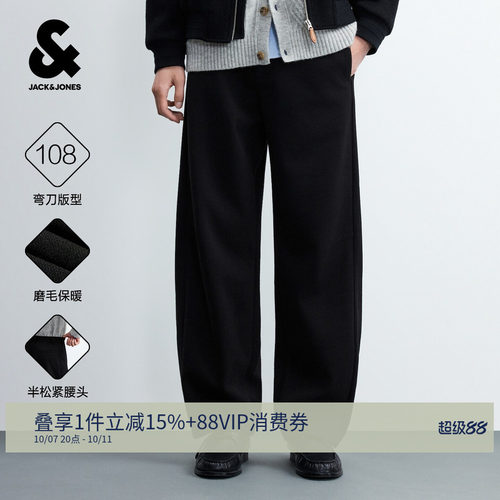 弯刀休闲裤，膝盖立体剪裁，优化腿形