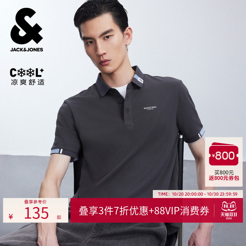 杰克琼斯男装夏季POLO衫风撞色针织袖口翻领短袖上衣226206004潮