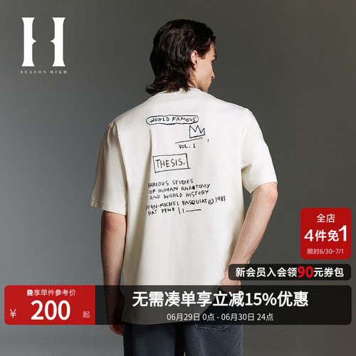 SEASONHIGH短袖休闲青年T恤