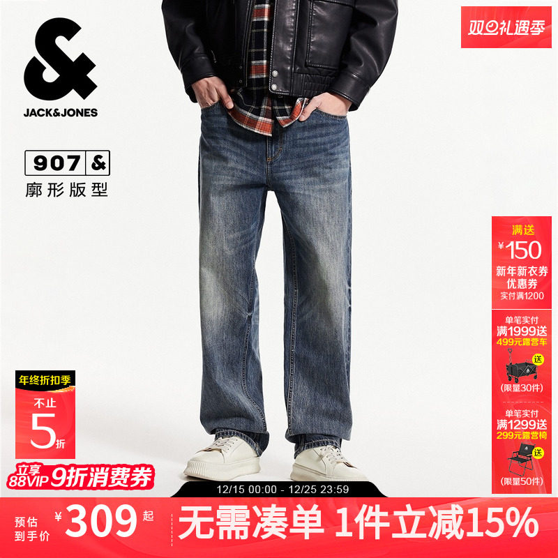 907杰克琼斯男装秋冬阔腿裤复古休闲水洗宽松牛仔裤男士长裤子