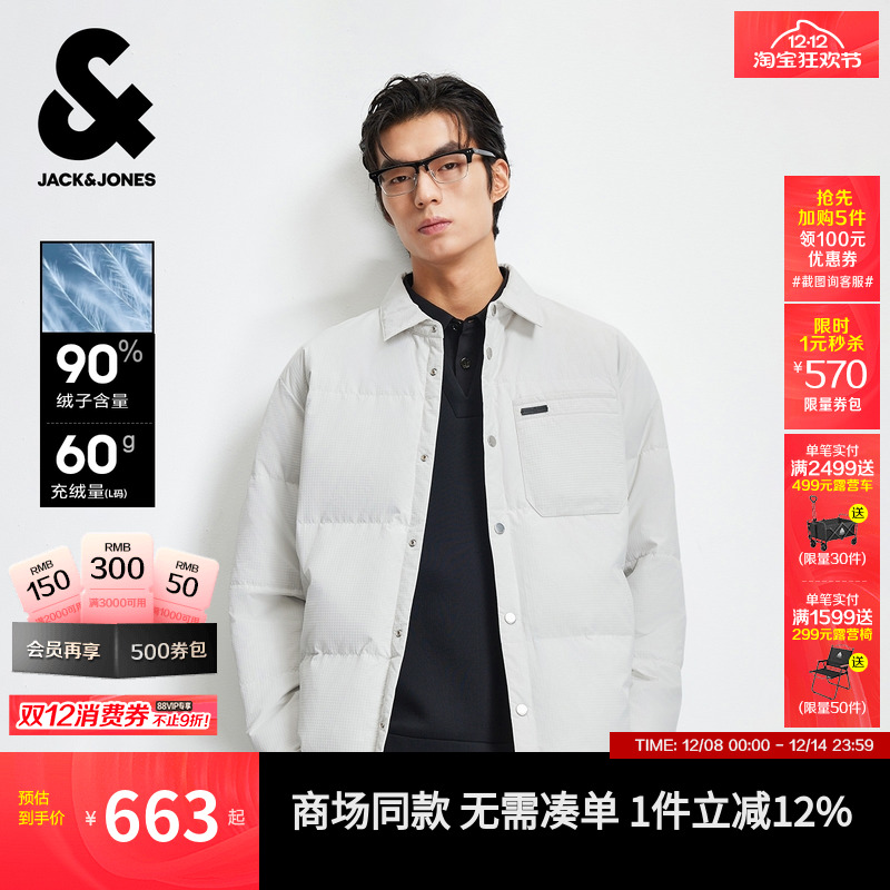 常规版型，翻领领口，按扣门襟