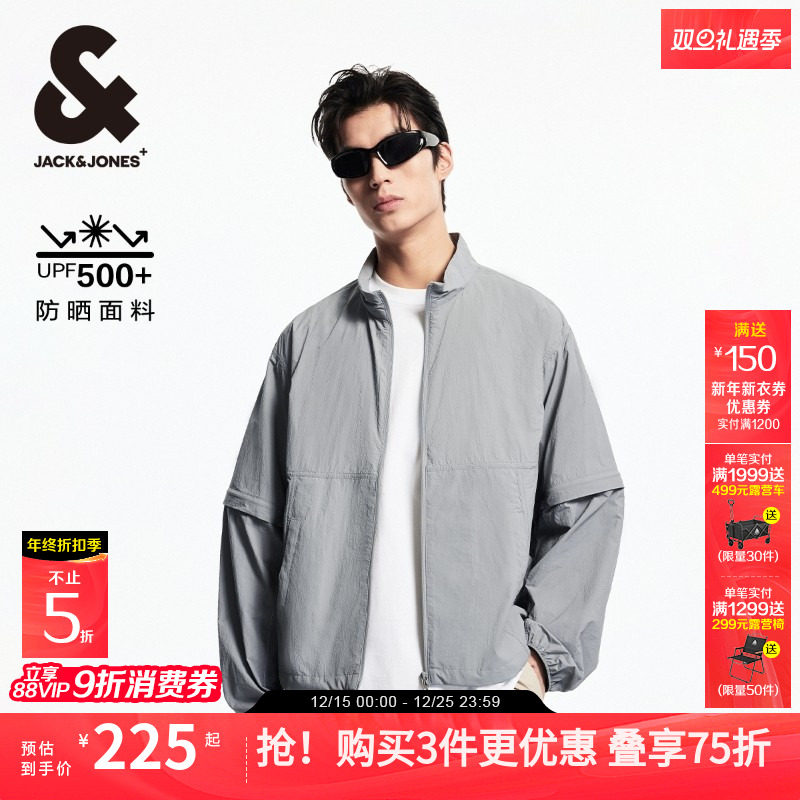 杰克琼斯防晒上衣夹克男装