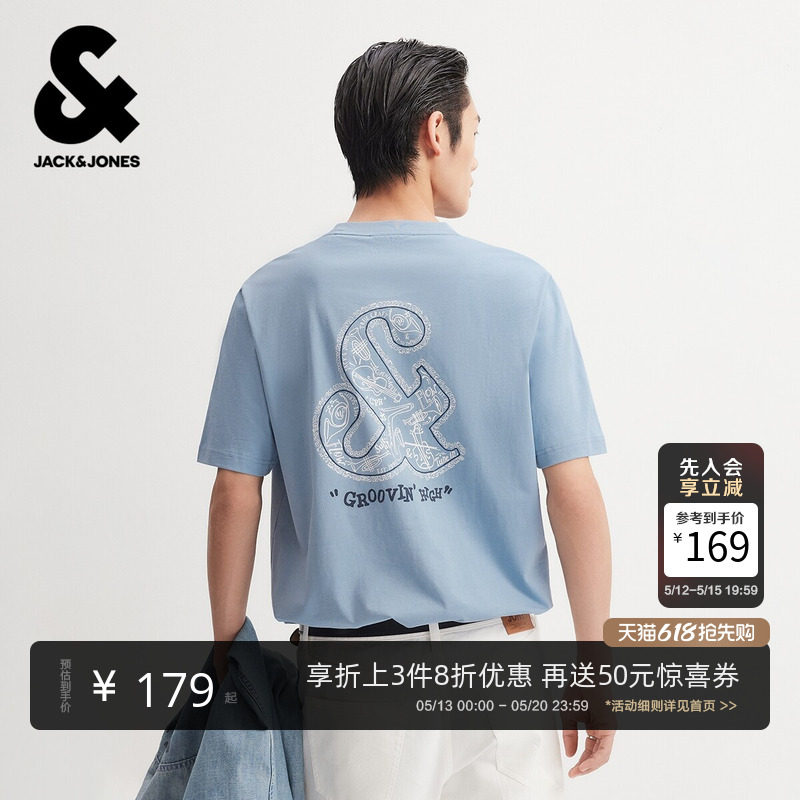 杰克琼斯男装夏新款纯棉合体短袖T恤立体LOGO胶印打底衫情侣装