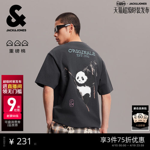 杰克琼斯T恤短袖上衣男装