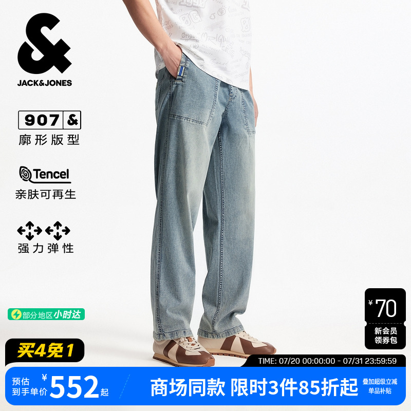 杰克琼斯夏季新款牛仔裤