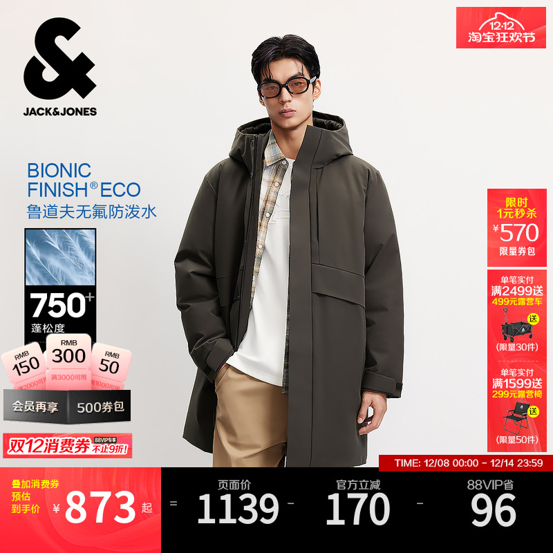 RDS鸭绒填充 拉链按扣双门襟，压胶浮水工艺