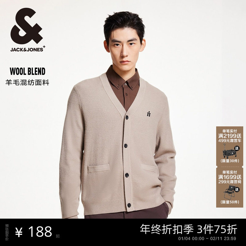 杰克琼斯秋冬新款时尚潮百搭舒适日常开衫毛衣V领直筒针织衫男装