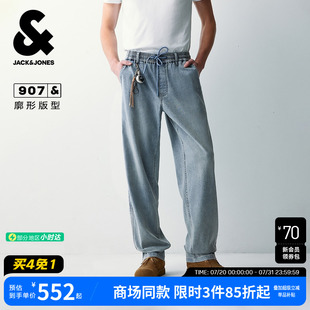 简约风长裤 杰克琼斯男装 潮流高街牛仔裤 阔腿裤 子225232066 夏季