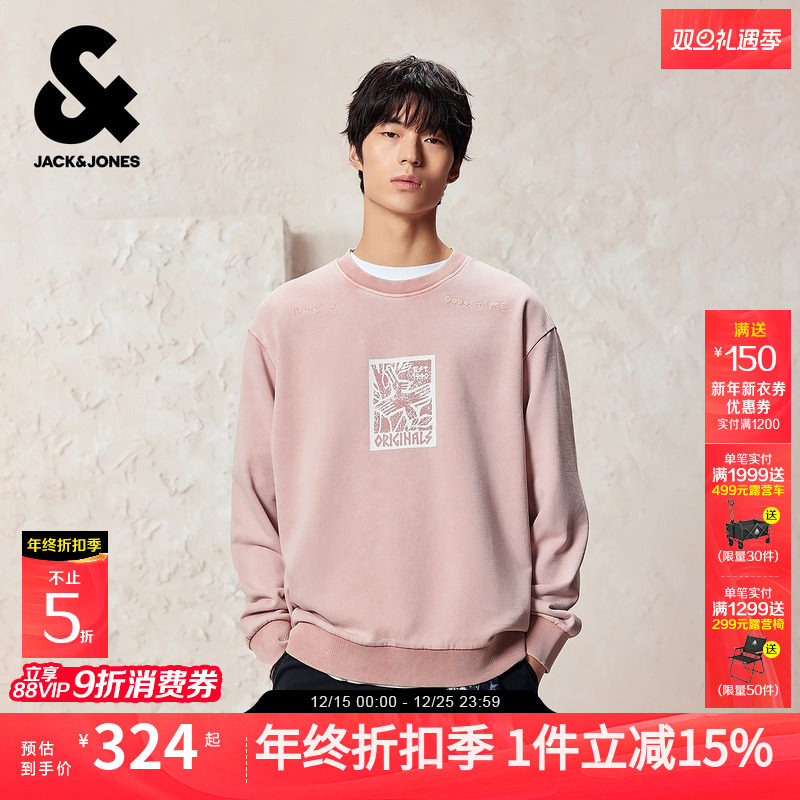 杰克琼斯男装秋冬卫衣新款纯棉字母刺绣长袖上衣225333129