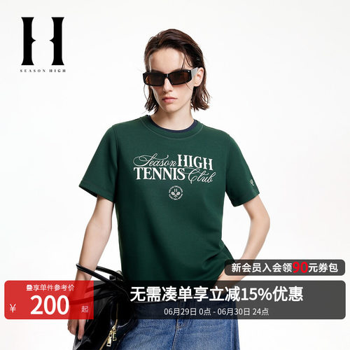 圆领领型，胶印图案装饰，袖口刺绣球拍设计