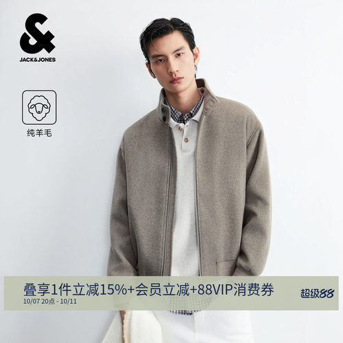 杰克琼斯美式复古美拉德毛呢大衣