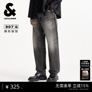 杰克琼斯男装新款潮流时尚简约百搭复古水洗休闲宽松牛仔裤
