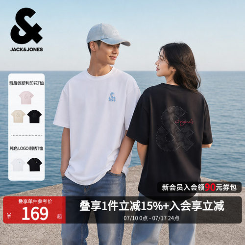 略宽松版型；圆领领型；胸前及背后刺绣字母