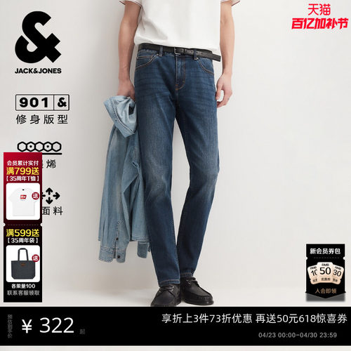 修身版型 纽扣腰头 拉链门襟  单侧零钱袋